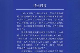 官方：拉杜洛维奇执教黎巴嫩队，亚洲杯小组赛将与中国队交手